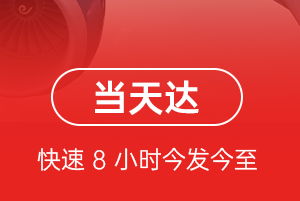 伊春空运地址航空货运公司【机场
