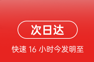伊春空运地址航空货运 航空货运
